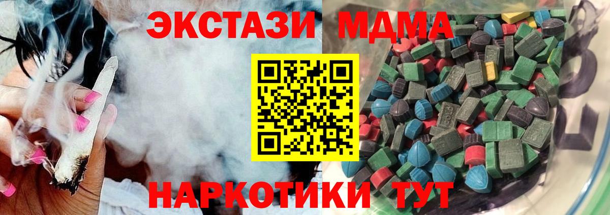 Ecstasy бентли Белогорск
