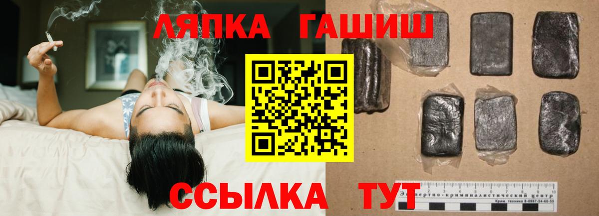Гашиш VHQ Белогорск