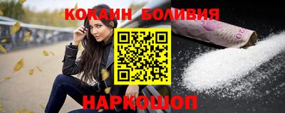 меф Сланцы