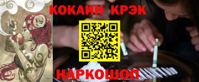 синтетический гашиш Славгород