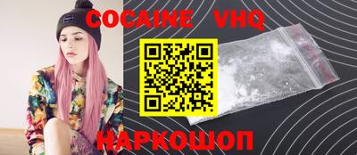 меф Сланцы