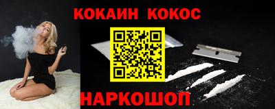 синтетический гашиш Славгород