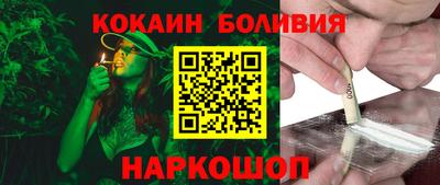 синтетический гашиш Славгород