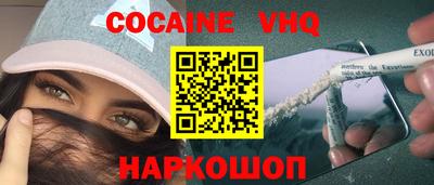 меф Сланцы