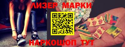 меф Сланцы