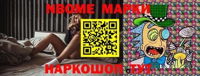 меф Сланцы