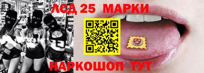синтетический гашиш Славгород