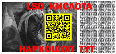меф Сланцы