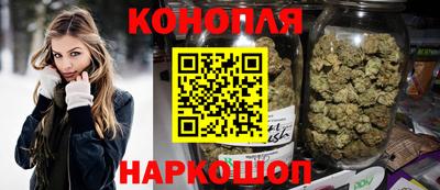 спайс Славянск-на-Кубани
