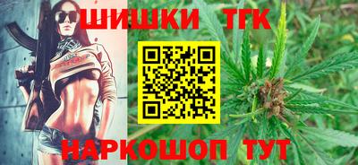 меф Сланцы