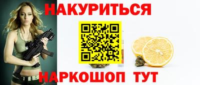 меф Сланцы