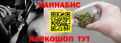 синтетический гашиш Славгород