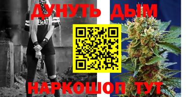 синтетический гашиш Славгород