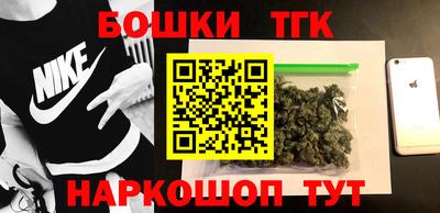 синтетический гашиш Славгород