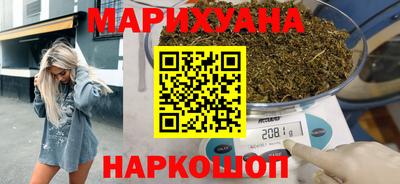 спайс Славянск-на-Кубани