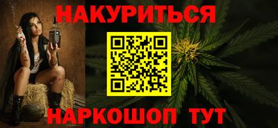 синтетический гашиш Славгород