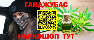 синтетический гашиш Славгород