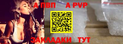 синтетический гашиш Славгород