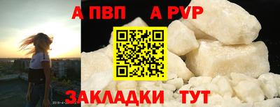 спайс Славянск-на-Кубани