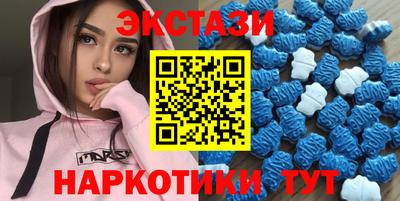 меф Сланцы