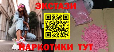 спайс Славянск-на-Кубани