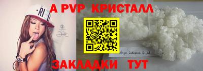 синтетический гашиш Славгород