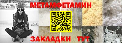 синтетический гашиш Славгород