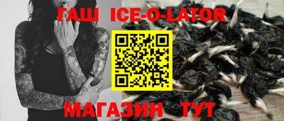 меф Сланцы