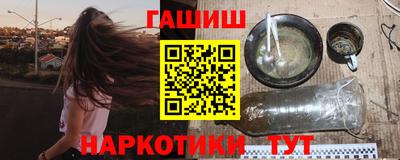 меф Сланцы