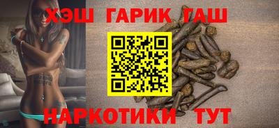 спайс Славянск-на-Кубани
