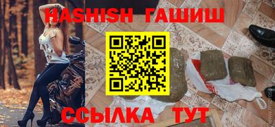 спайс Славянск-на-Кубани