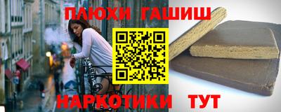 меф Сланцы