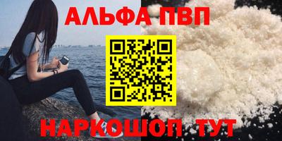 спайс Славянск-на-Кубани