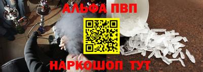 меф Сланцы