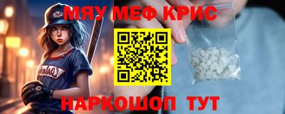 синтетический гашиш Славгород