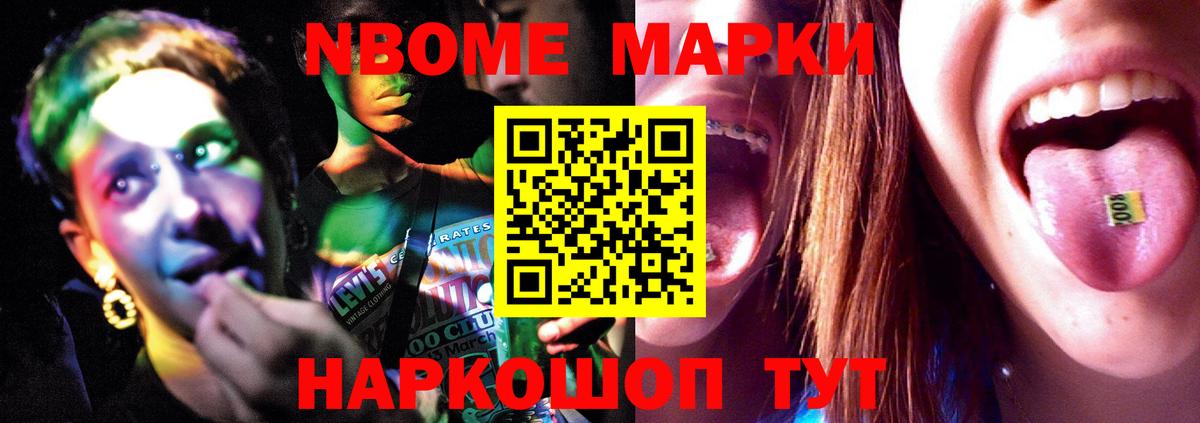 Белогорск  ЛСД экстази кислота  Вход с VPN  LSD-25 экстази кислота 