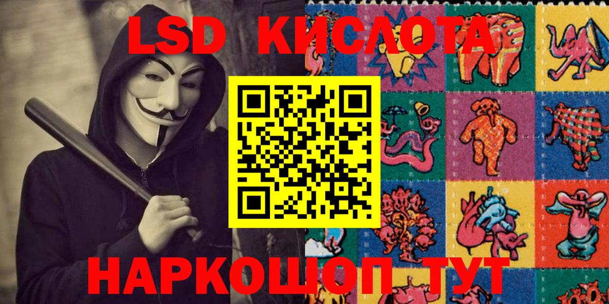 Белогорск  Марки NBOMe 1,8мг  Марки NBOMe 1,8мг  Марки 25I-NBOMe  цены наркотик  Вход с VPN 